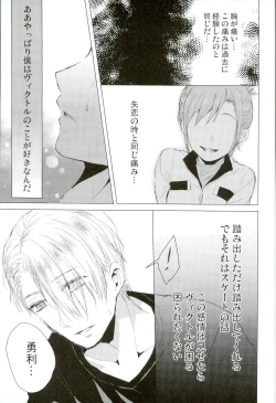 Page 16 of Step Up On Elos!