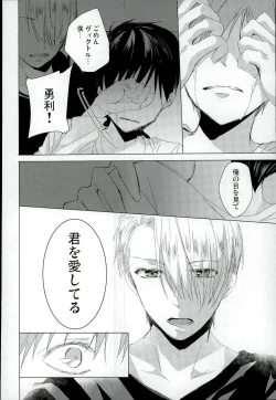 Page 17 of Step Up On Elos!