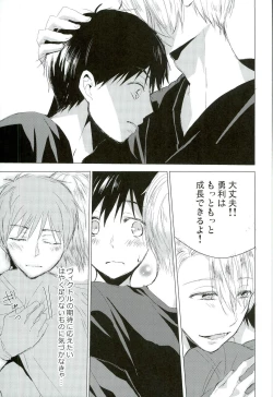 Page 4 of Step Up On Elos!