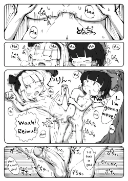 Page 19 of Touhou YouReimu – Phantom Limb and Ghostly Sense