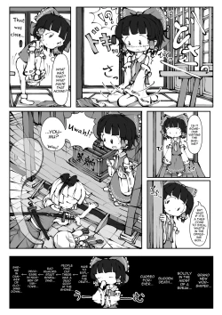 Page 4 of Touhou YouReimu – Phantom Limb and Ghostly Sense