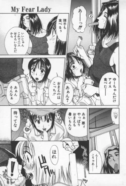 Page 116 of 69 Sex Revolver