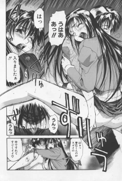 Page 137 of 69 Sex Revolver