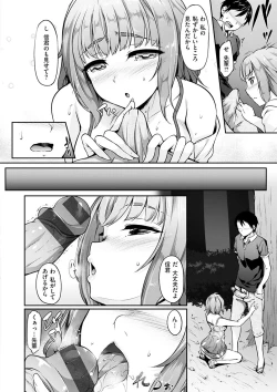 Page 19 of Koi Sasayaite... - Whispering all the sweet things...