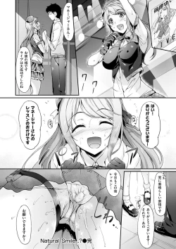 Page 71 of Koi Sasayaite... - Whispering all the sweet things...