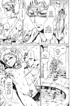 Page 8 of Elagabalus