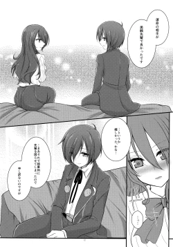 Page 11 of Brilliant Marriage