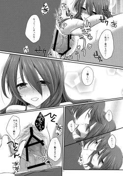 Page 23 of Brilliant Marriage