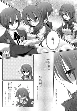 Page 2 of Brilliant Marriage