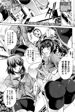 Page 108 of COMIC Shingeki 2016-12