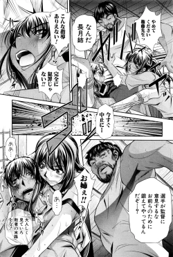 Page 123 of COMIC Shingeki 2016-12