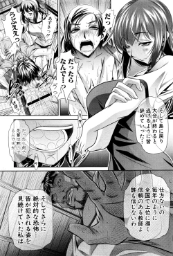 Page 146 of COMIC Shingeki 2016-12