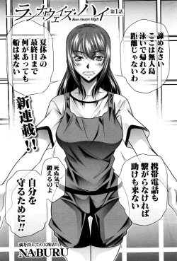 Page 148 of COMIC Shingeki 2016-12