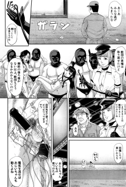 Page 163 of COMIC Shingeki 2016-12
