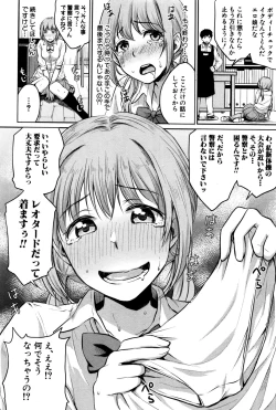 Page 187 of COMIC Shingeki 2016-12