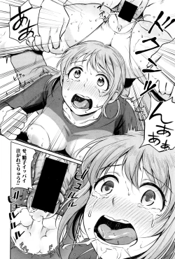 Page 205 of COMIC Shingeki 2016-12