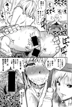 Page 280 of COMIC Shingeki 2016-12