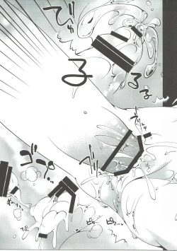 Page 12 of Yuusha wa Seitaiken de Level UP! Shimashita.