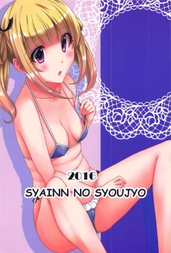 Page 18 of Momoka no Dokidoki Panic