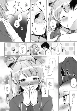 Page 5 of Kotori to Icha Love Ecchi