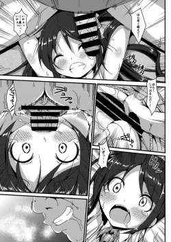 Page 38 of Idol Mania1&2