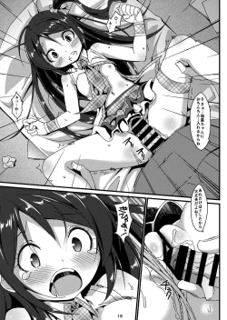 Page 42 of Idol Mania1&2