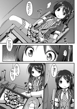 Page 6 of Idol Mania1&2