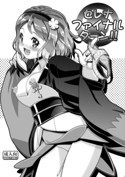 Page 30 of PM GALS Serena Final Stage