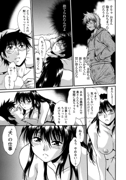 Page 108 of Dokusai Club 3