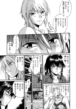 Page 126 of Dokusai Club 3