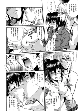 Page 137 of Dokusai Club 3