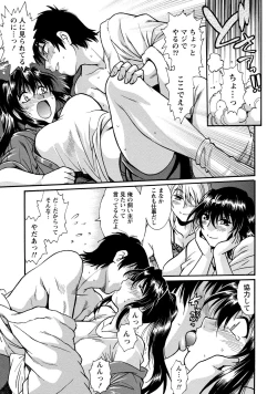 Page 144 of Dokusai Club 3