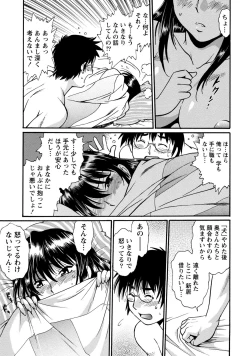 Page 158 of Dokusai Club 3