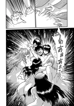 Page 19 of Dokusai Club 3