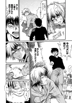 Page 23 of Dokusai Club 3