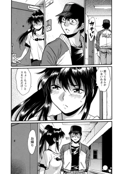 Page 30 of Dokusai Club 3