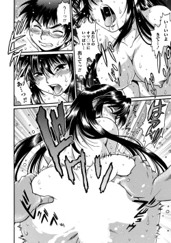 Page 39 of Dokusai Club 3