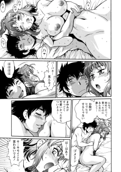 Page 140 of Kaseifu wa Mama 1 - My Housekeeper is My Stepmother