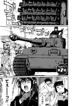 Page 158 of Kaseifu wa Mama 1 - My Housekeeper is My Stepmother