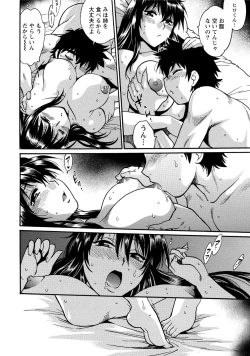 Page 179 of Kaseifu wa Mama 1 - My Housekeeper is My Stepmother