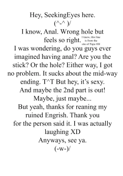 Page 17 of Shimamura Anal