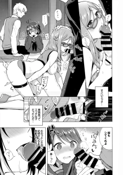 Page 14 of JK Yome Sakura no Inokori Jugyou