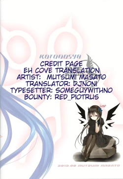 Page 27 of TAKAO OF BLUE STEEL