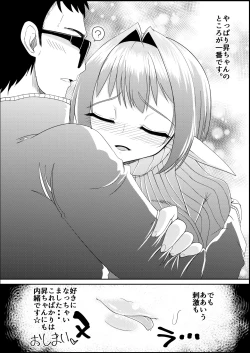 Page 22 of Isekai dakara Uwaki ja Nai!