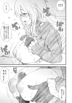 Page 11 of Kikan Yumi Ichirou Dai 10 Gou