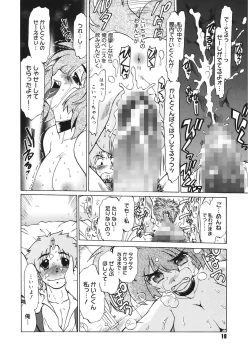 Page 18 of Gokinjo no Monster