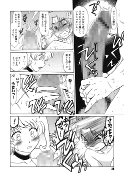 Page 38 of Gokinjo no Monster