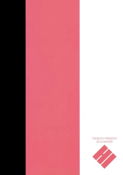 Page 26 of Nidozaki Tsubaki