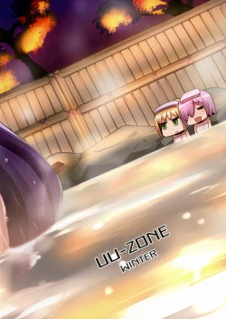 Page 26 of Shuten to Raikou no Yukemuri Daisakusen