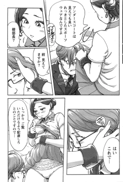 Page 128 of Namaiki! 2016-12